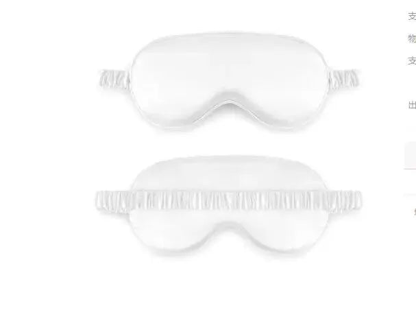 Xparata™ Sleep Eye Mask with Double-sided Imitation Silk Shading and Elastic Straps for Breathability (White)