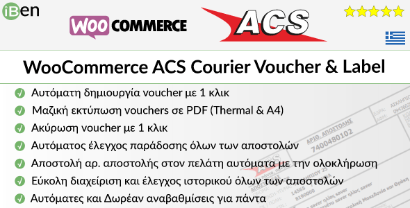 WooCommerce ACS Courier Voucher &amp; Label