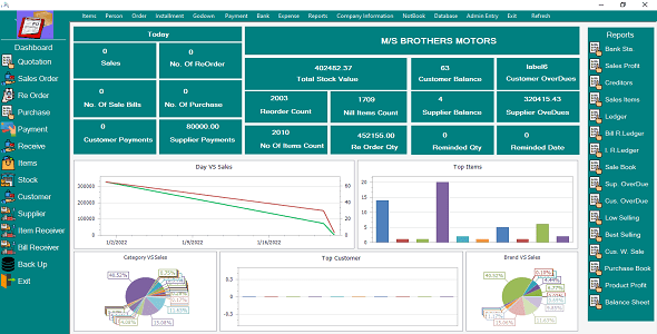 Shop Management Software GST Enabled