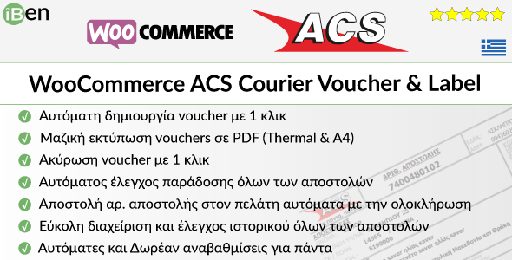 WooCommerce ACS Courier Voucher &amp; Label